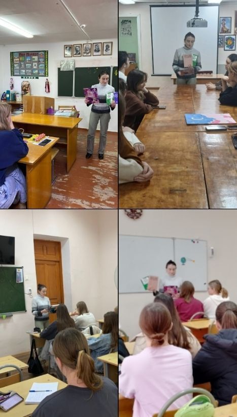 Международный день прав человека
