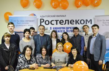 Телемост «Киноприключения с Жюлем Верном» Телемост «Киноприключения с Жюлем Верном»