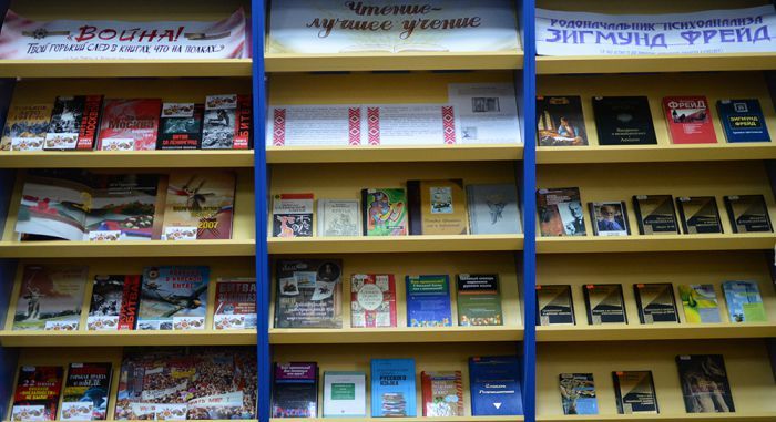 Книжные выставки АРЮБ в мае 2016 года Книжные выставки АРЮБ в мае 2016 года