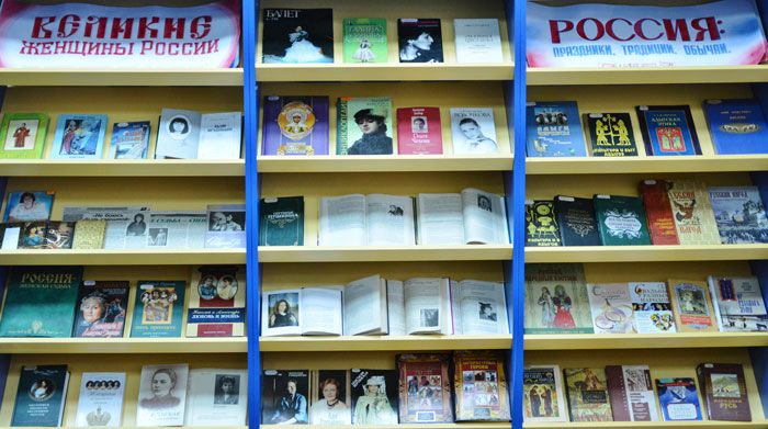 Книжные выставки АРЮБ в ноябре 2016 года Книжные выставки АРЮБ в ноябре 2016 года