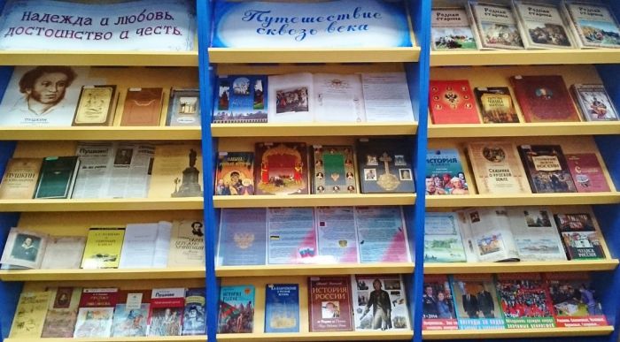 Книжные выставки АРЮБ в феврале 2017 года Книжные выставки АРЮБ в феврале 2017 года