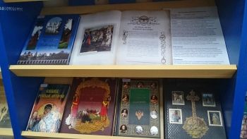 Книжные выставки АРЮБ в феврале 2017 года Книжные выставки АРЮБ в феврале 2017 года