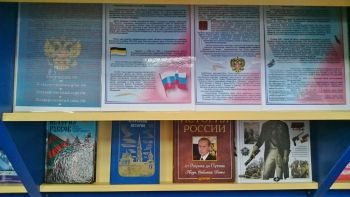 Книжные выставки АРЮБ в феврале 2017 года Книжные выставки АРЮБ в феврале 2017 года
