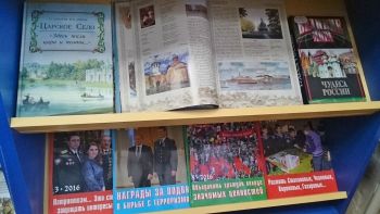 Книжные выставки АРЮБ в феврале 2017 года Книжные выставки АРЮБ в феврале 2017 года