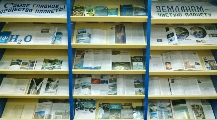 Книжные выставки АРЮБ в марте 2017 года