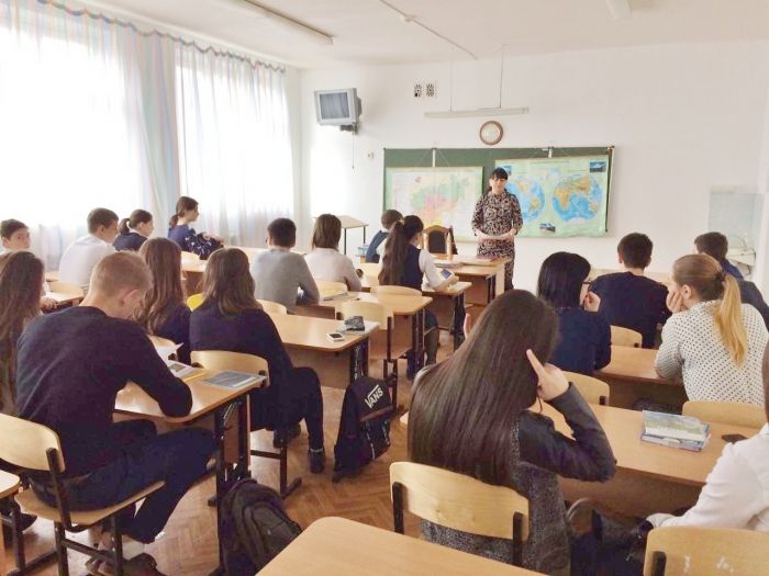 Земля – наш дом