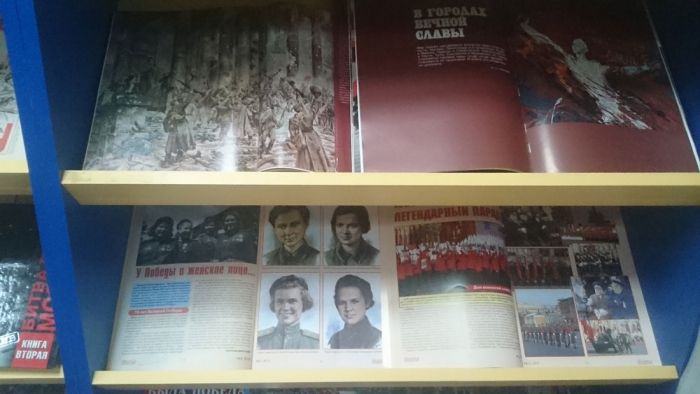 И снова май, цветы, салют и слезы (книжная выставка) И снова май, цветы, салют и слезы (книжная выставка)