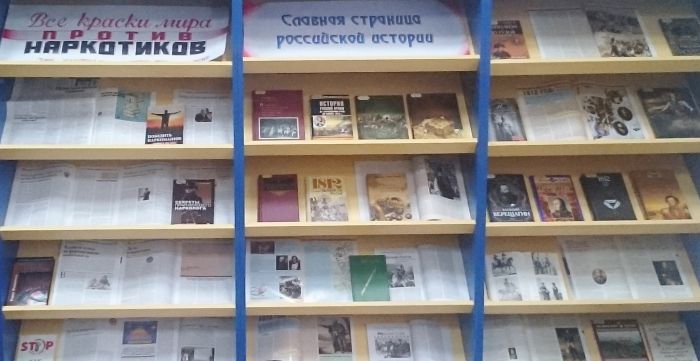 Книжные выставки АРЮБ в июне 2017 года Книжные выставки АРЮБ в июне 2017 года