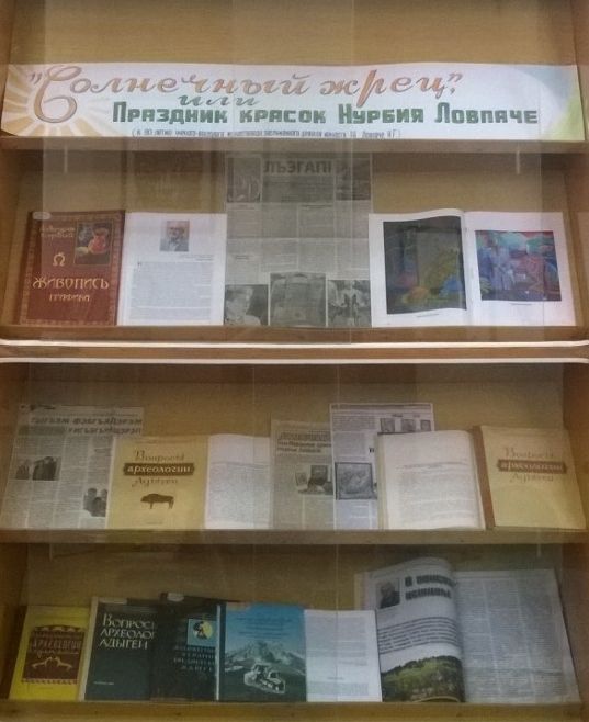 Книжные выставки АРЮБ в июне 2017 года Книжные выставки АРЮБ в июне 2017 года