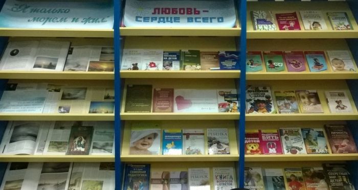 Книжные выставки АРЮБ в июле 2017 года Книжные выставки АРЮБ в июле 2017 года