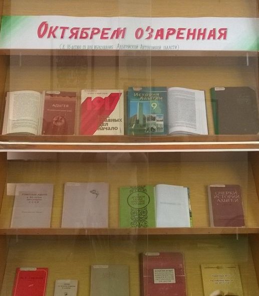 Книжные выставки АРЮБ в июле 2017 года Книжные выставки АРЮБ в июле 2017 года