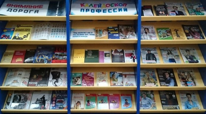 Книжные выставки АРЮБ в августе 2017 года Книжные выставки АРЮБ в августе 2017 года