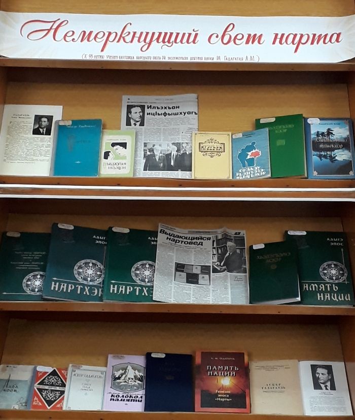 Книжные выставки АРЮБ в сентябре 2017 года