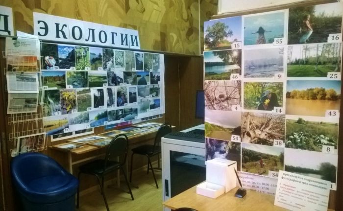 Республиканский фотоконкурс «Достопримечательности моего района» Республиканский фотоконкурс «Достопримечательности моего района»