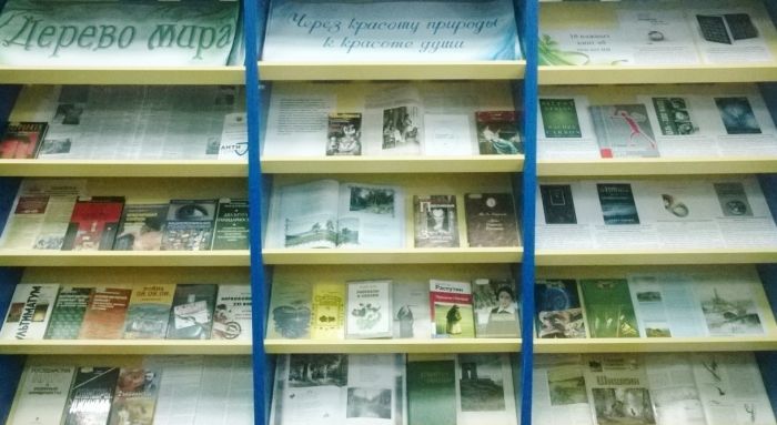 Книжные выставки АРЮБ в сентябре 2017 года