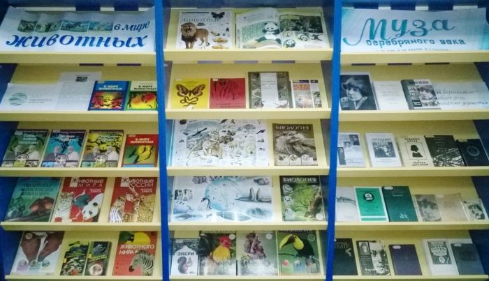 Книжные выставки АРЮБ в октябре 2017 года Книжные выставки АРЮБ в октябре 2017 года