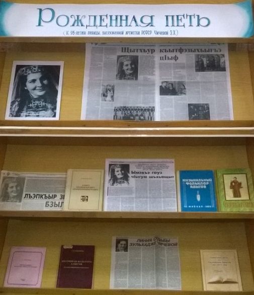 Книжные выставки АРЮБ в октябре 2017 года Книжные выставки АРЮБ в октябре 2017 года