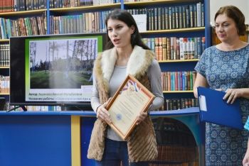 Награждение победителей республиканского фотоконкурса «Достопримечательности моего района» Награждение победителей республиканского фотоконкурса «Достопримечательности моего района»