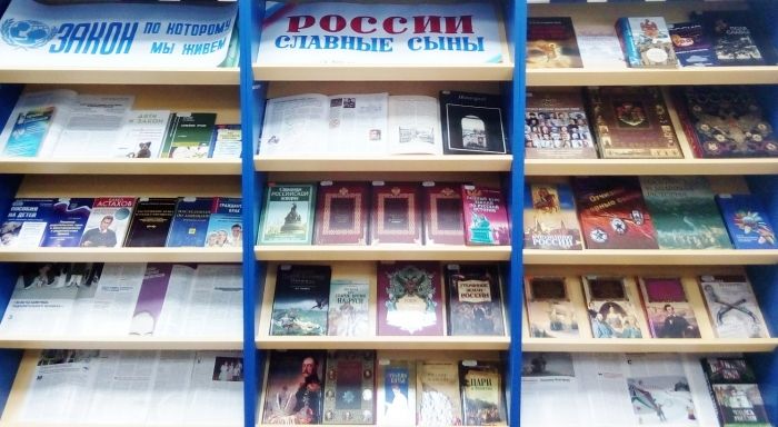 Книжные выставки АРЮБ в ноябре 2017 года