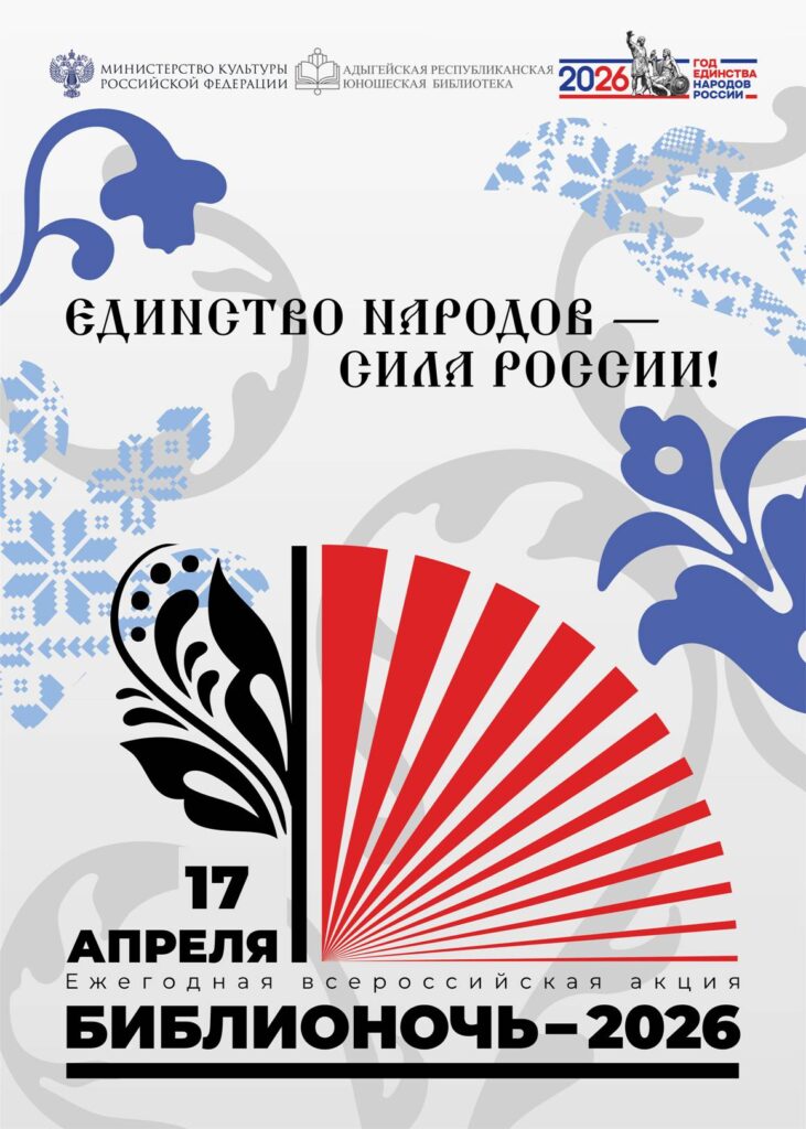 пост